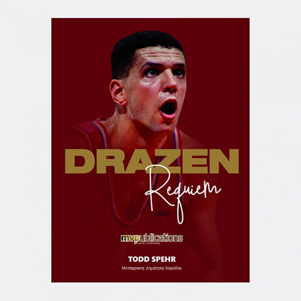 “DRAZEN - REQUIEM”  Todd Spehr