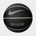 Nike Giannis All Court Basketball