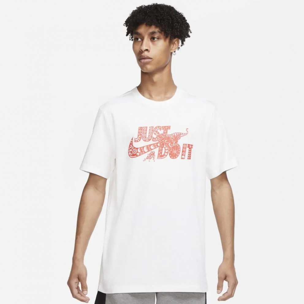 Nike "Just Do It" Ανδρικό T-Shirt για Μπάσκετ