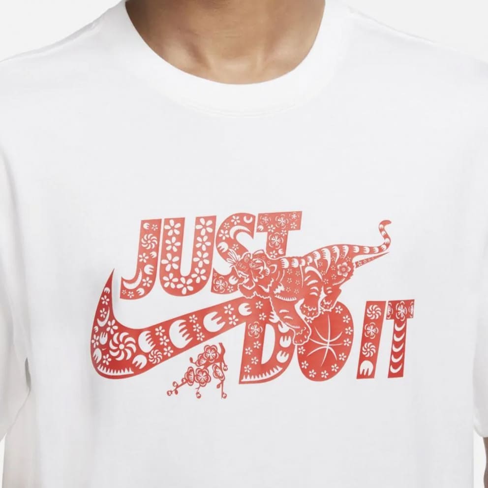 Nike "Just Do It" Men's Basketball T-Shirt