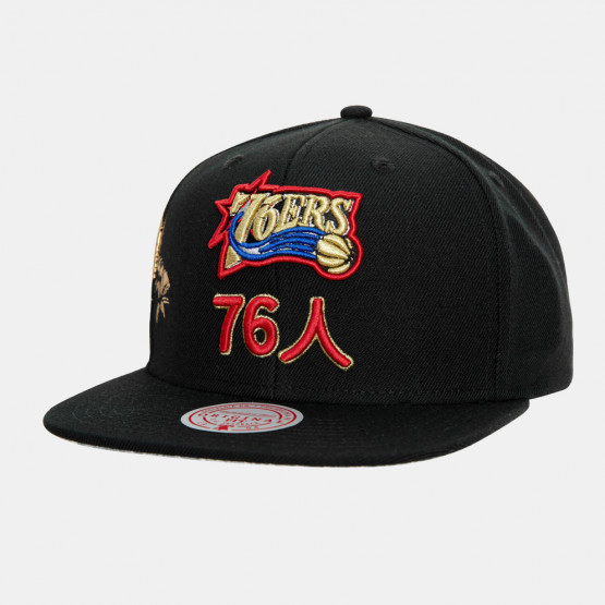 Mitchell & Ness Water Tiger Philadelphia 76ers Hat