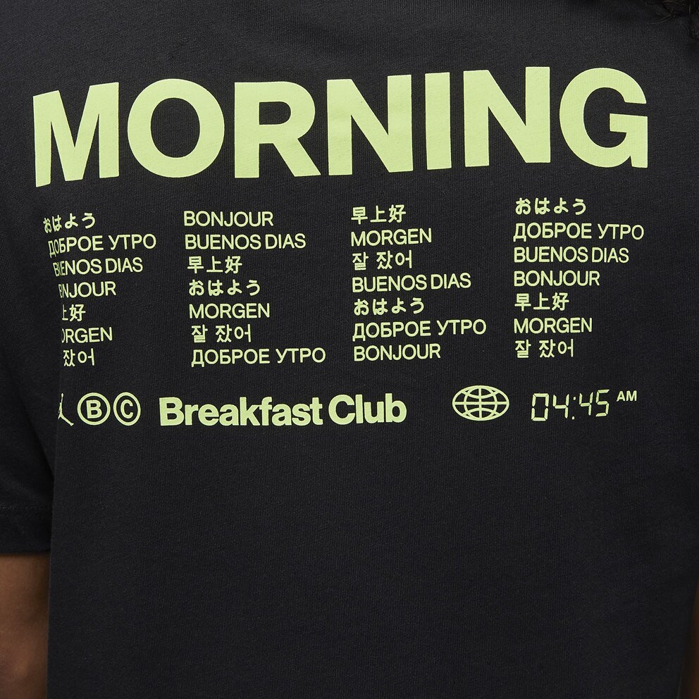 Jordan Dri-fit Breakfast Club Μen's T-Shirt