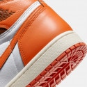 Jordan Air 1 Retro High OG "Starfish" Γυναικεία Μπασκετικά Μποτάκια