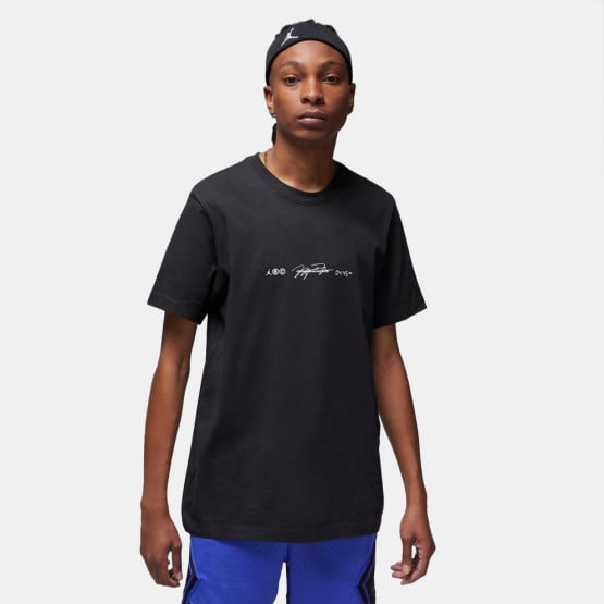 Jordan Dri-FIT Ανδρικό T-shirt