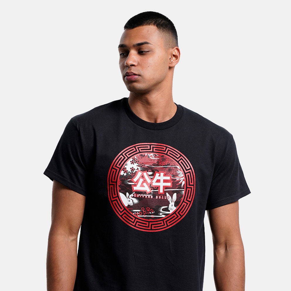 Mitchell & Ness NBA Chicacago Bulls Asian Heritage 5.0 Ανδρικό T-Shirt