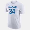 Nike Greece Ανδρικό Μπασκετικό T-shirt