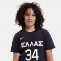 Nike Greece 2023 Παιδικό Basketball T-shirt