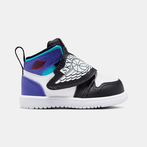 Jordan Sky 1