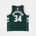 Nike NBA 0-7 Icon Replica Jersey