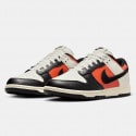 Nike Dunk Low Retro Ανδρικά Παπούτσια