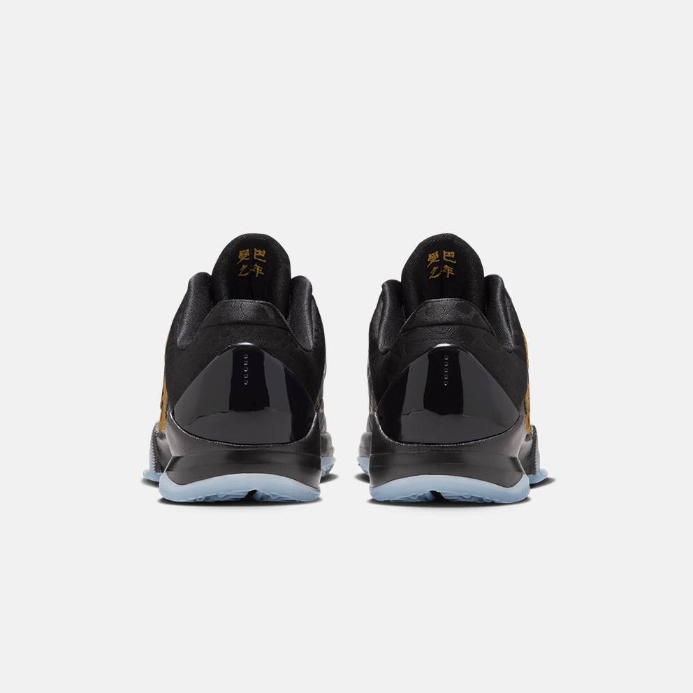 Nike Kobe V (Gs)