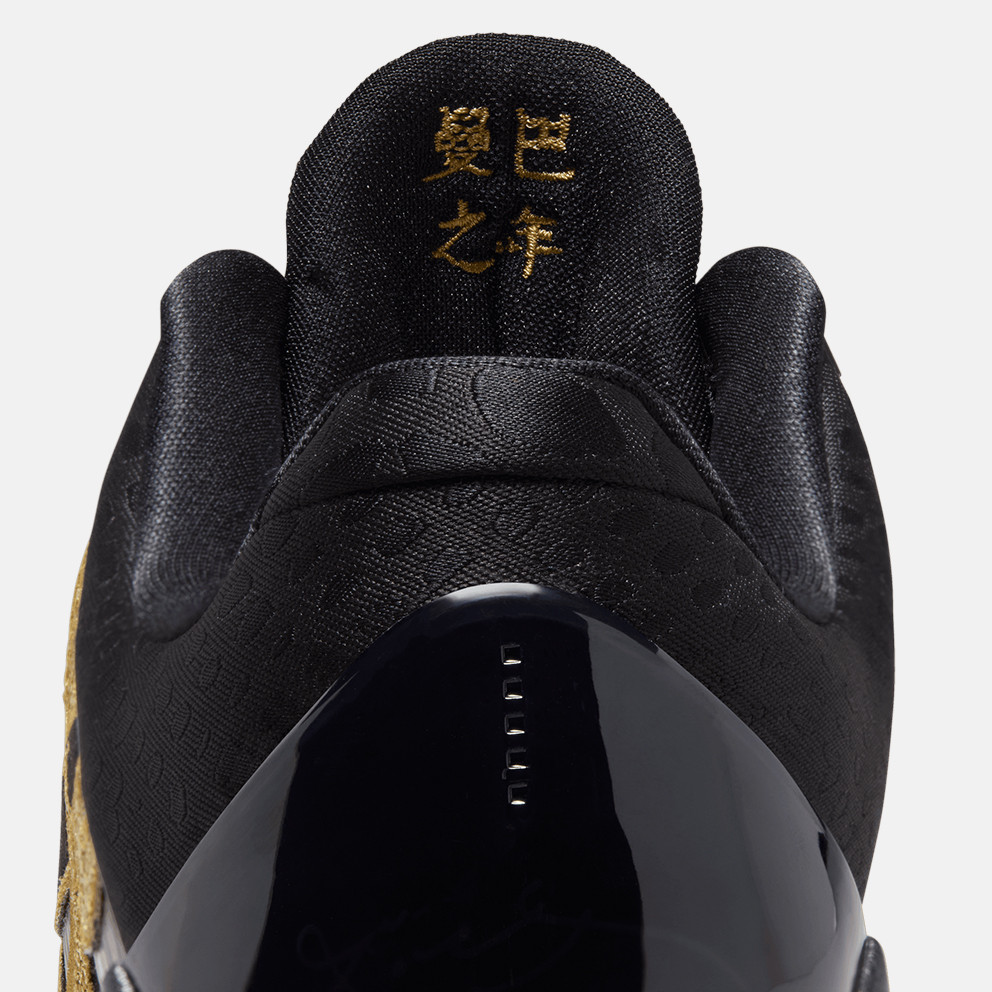 Nike Kobe V (Gs)