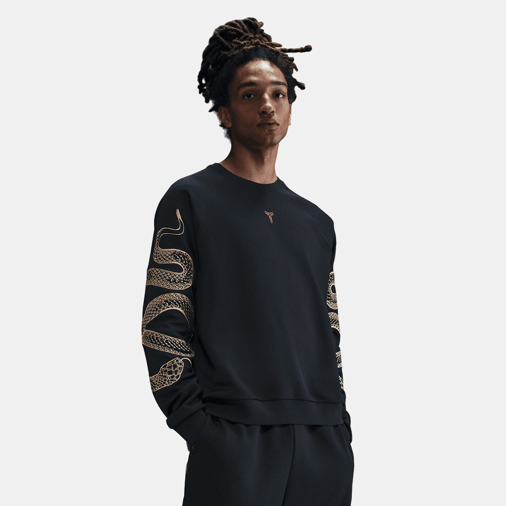 Nike Kobe "Year of Mamba" Max90 Men's Sweatshirt