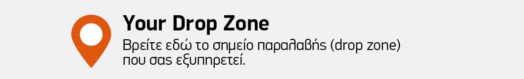 Drop_Zone_02_new